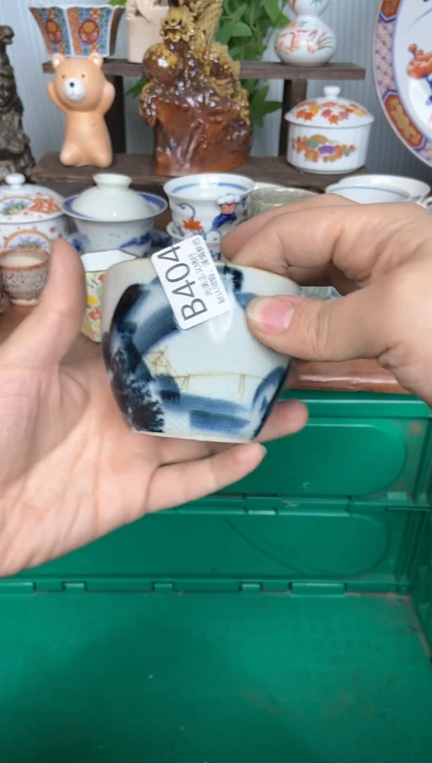【闪购商品】瓷片离开了快来看看404