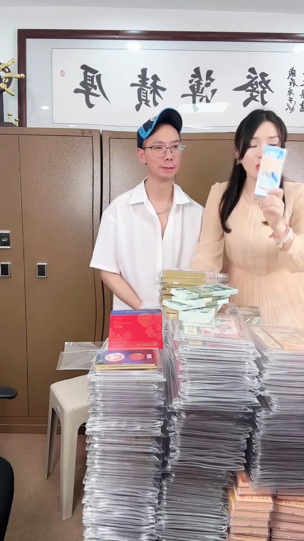 塑料国评-冬奥钞整刀绿奥无47...