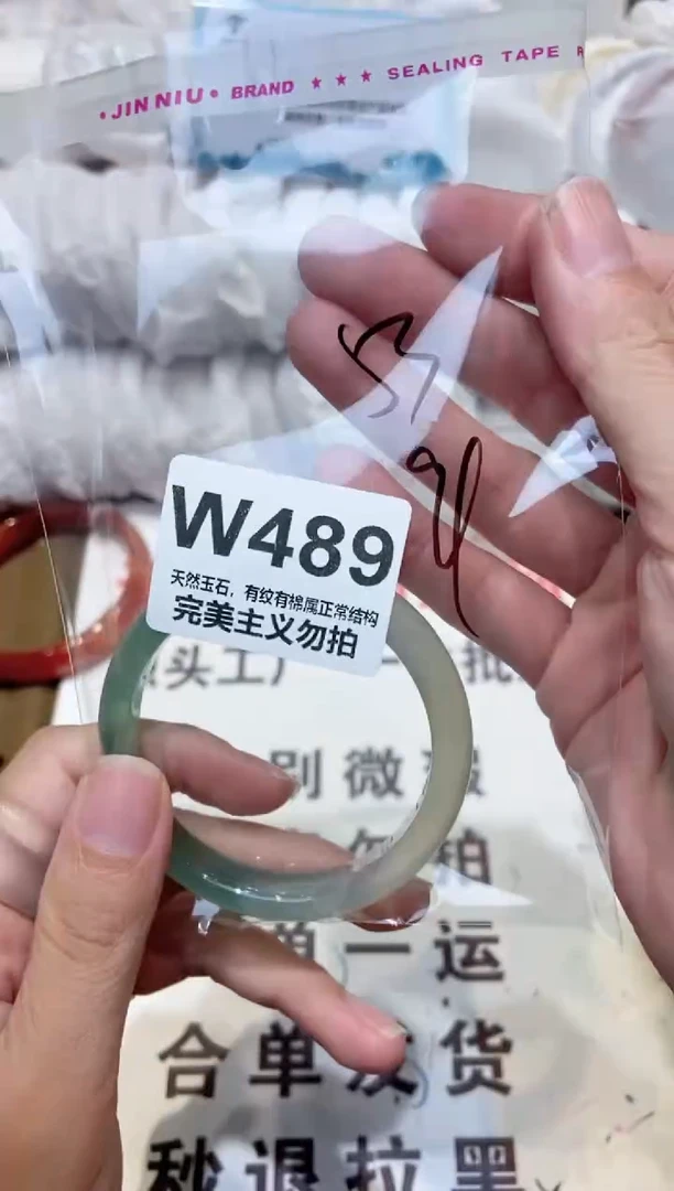 手镯玛瑙/玉髓未镶嵌53