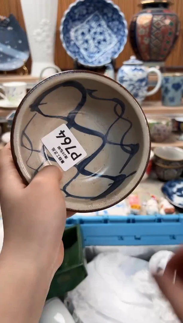瓷片用****1764P