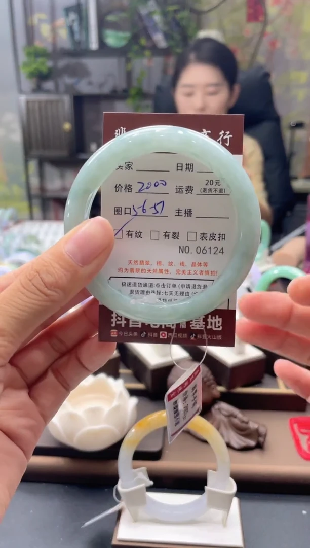 未镶嵌手镯翡翠6124****