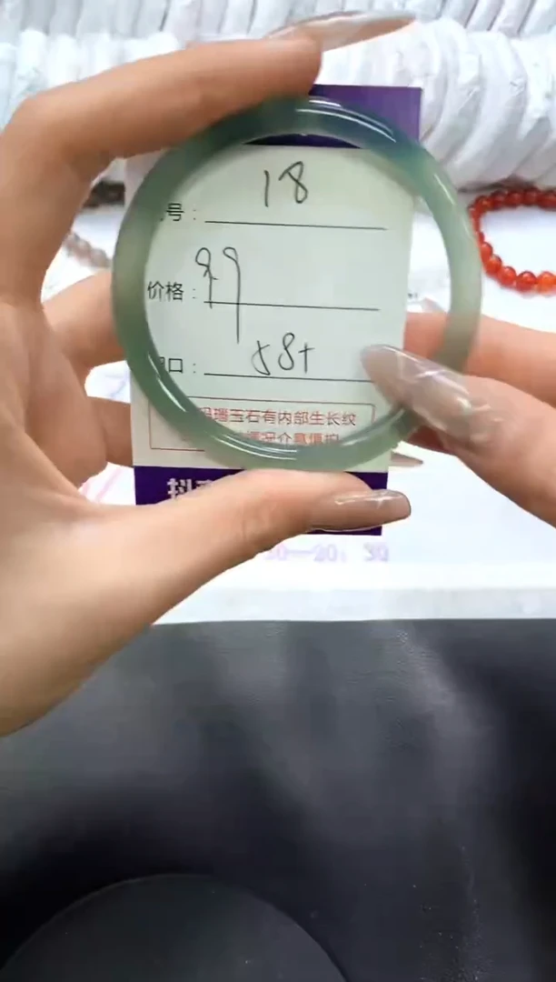 手镯玛瑙/玉髓未镶嵌18