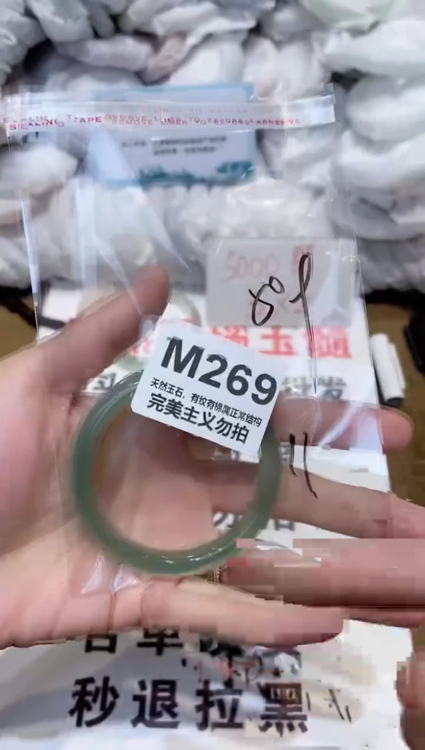 手镯玛瑙/玉髓未镶嵌51