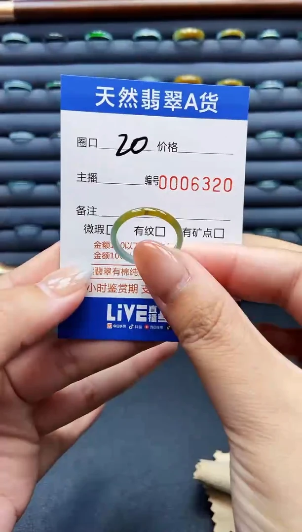 未镶嵌戒指翡翠戒圈