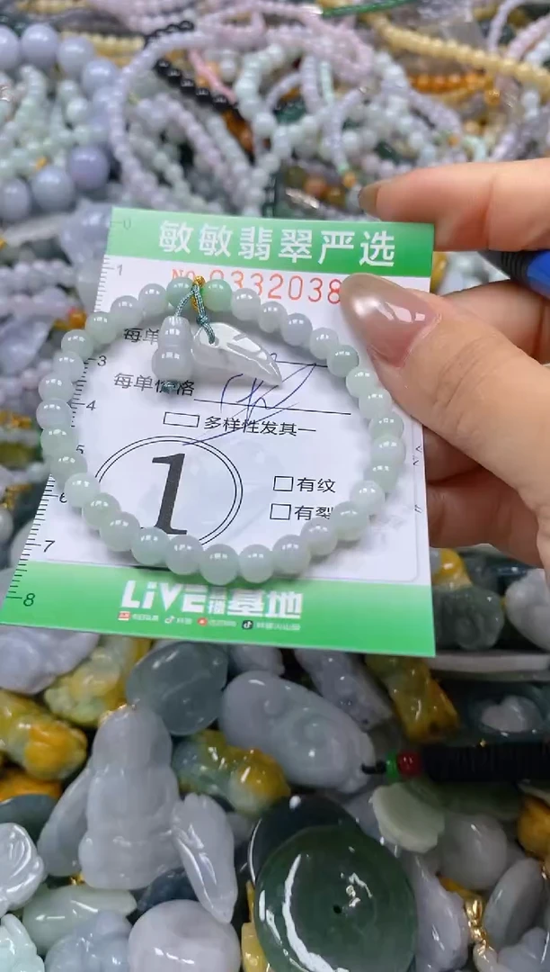 颈饰未镶嵌翡翠闪购0332038多样性发其一