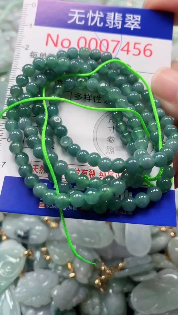 吊坠(不含链)未镶嵌翡翠7456