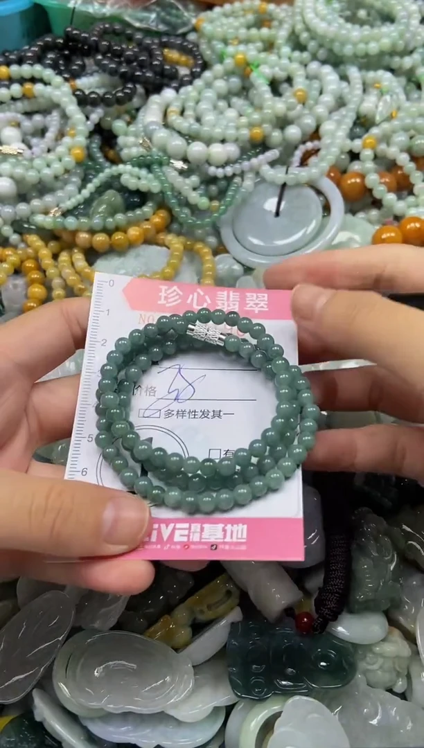 颈饰未镶嵌翡翠闪购0357196多样性发其一