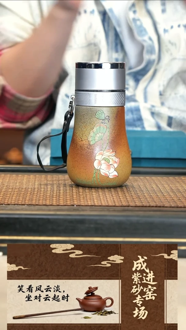 24《柴烧车载杯》含礼盒