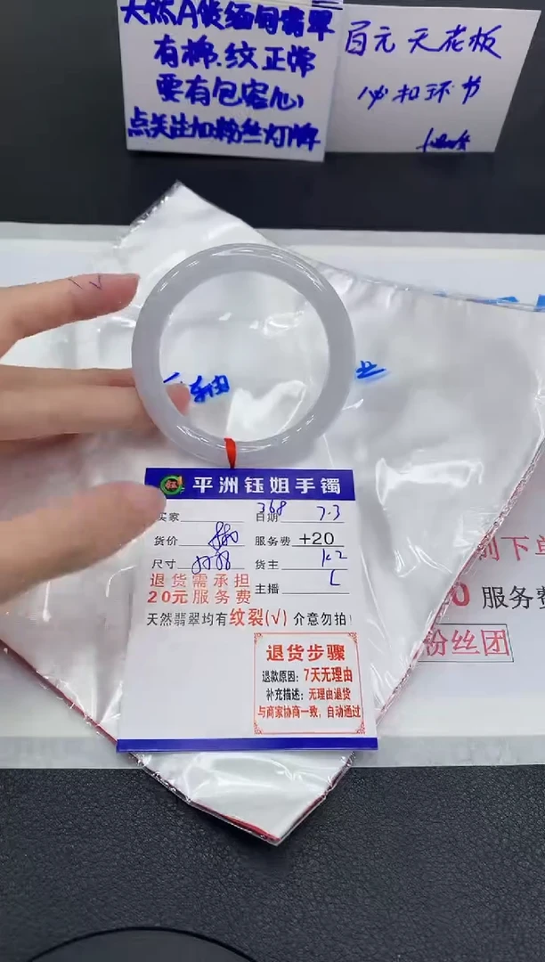 翡翠手镯未镶嵌111111111111111