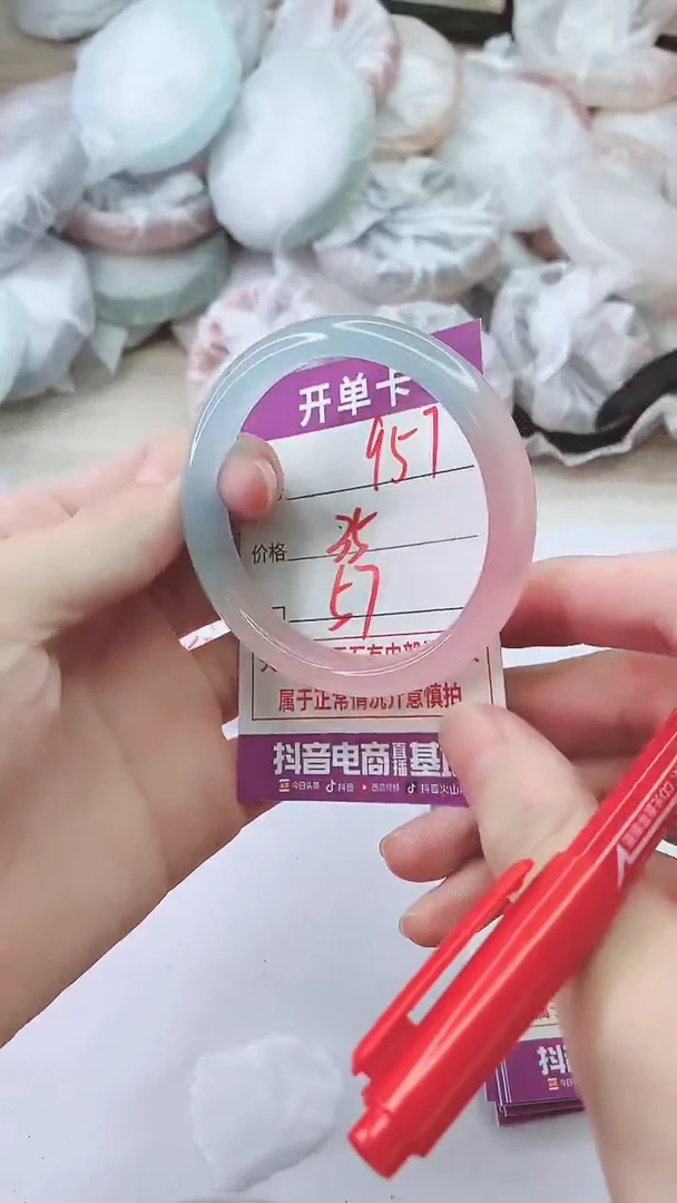 手镯玛瑙/玉髓未镶嵌957