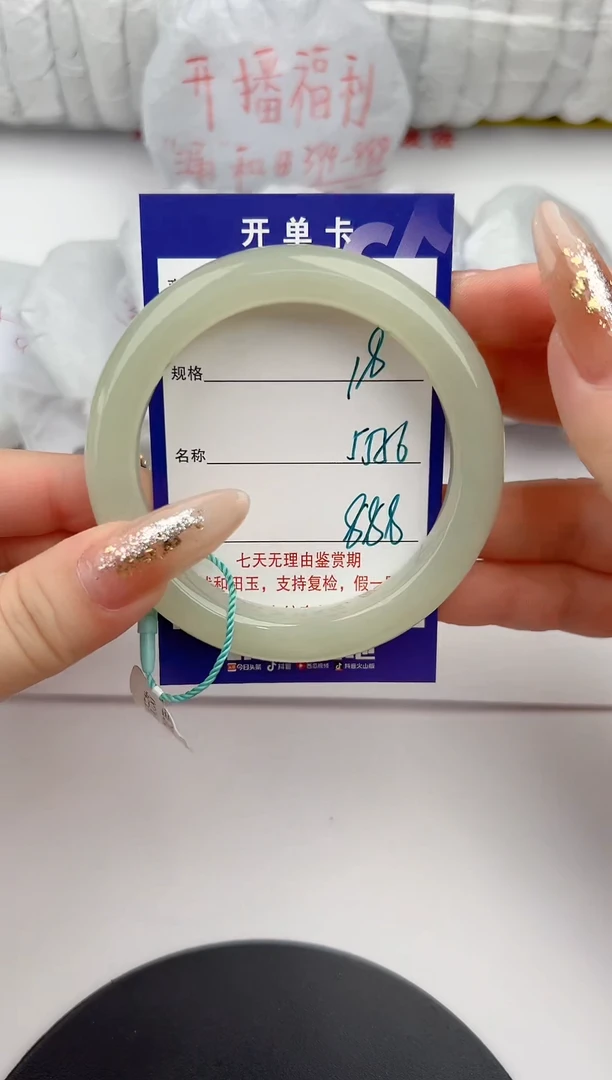 【闪购商品】和田玉手镯未镶嵌18颜色微差无瑕疵