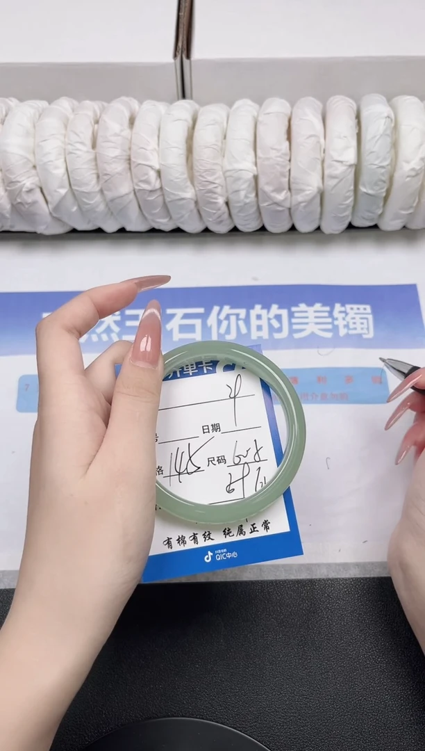 未镶嵌手镯石英质玉29-60.5