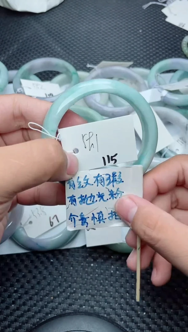 未镶嵌手镯翡翠115