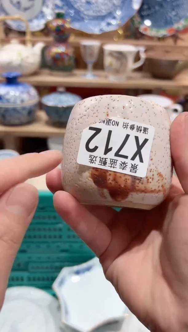 【闪购商品】瓷片当天凑满25米包邮X712