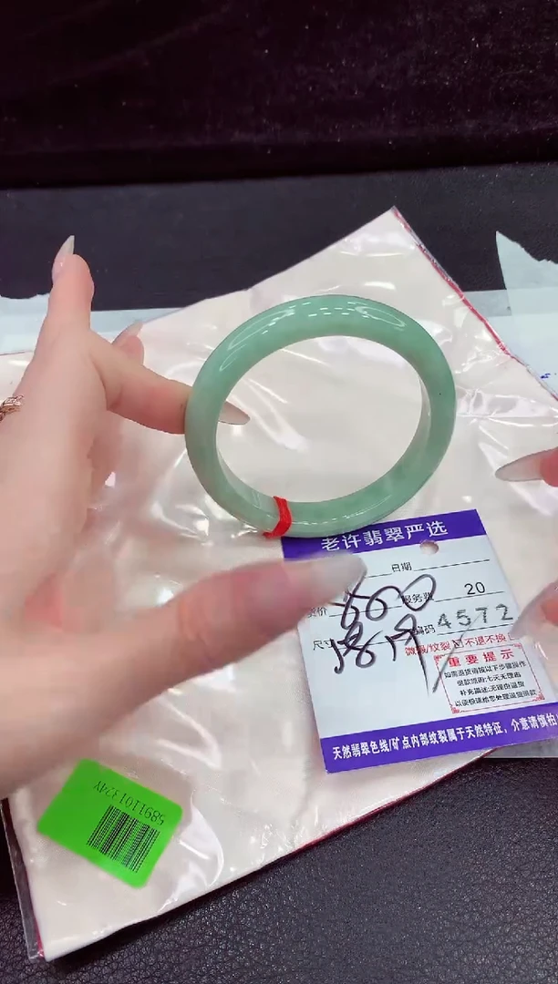 未镶嵌手镯翡翠1111111111