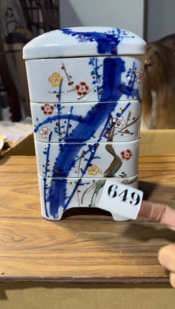 瓷片瓷片中古回流孤品默认微瑕649
