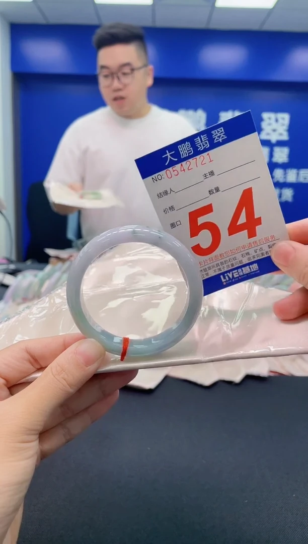 翡翠手镯未镶嵌AAAAAAAAAA