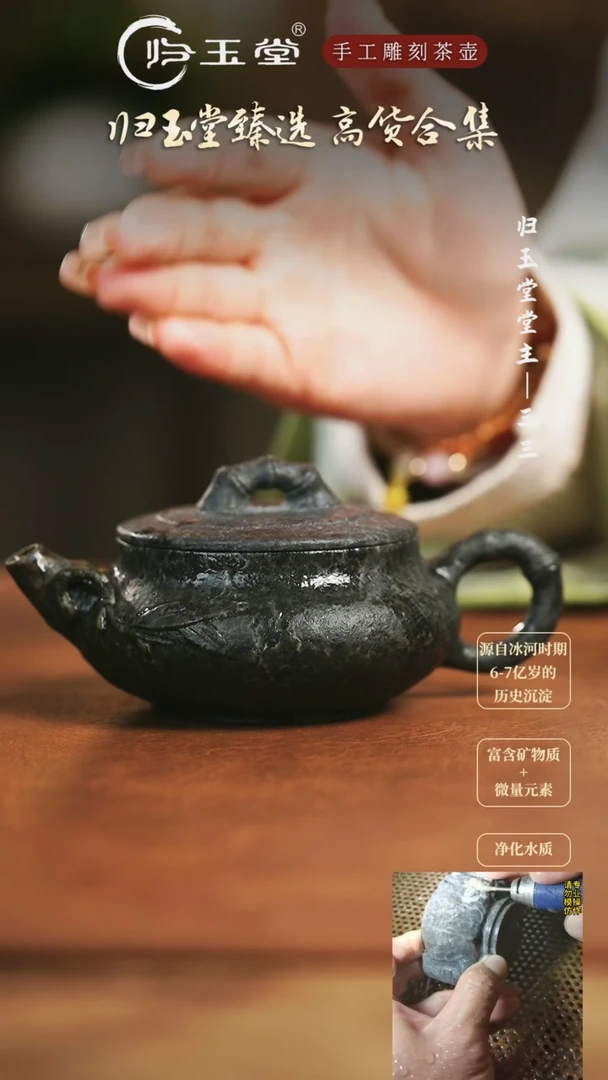 【闪购商品】中式冰碛岩整石雕刻柯荣盛宽口竹壶