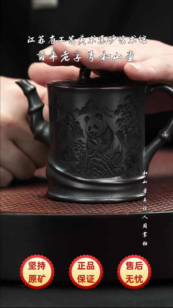 宜兴紫砂宜兴紫砂