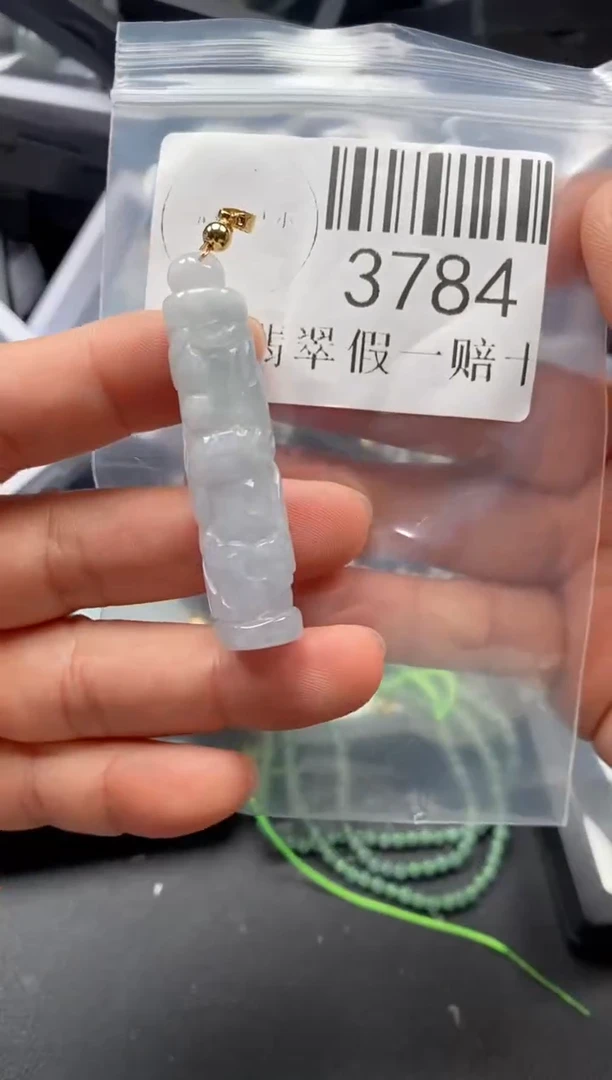 翡翠未镶嵌吊坠(不含链)3784