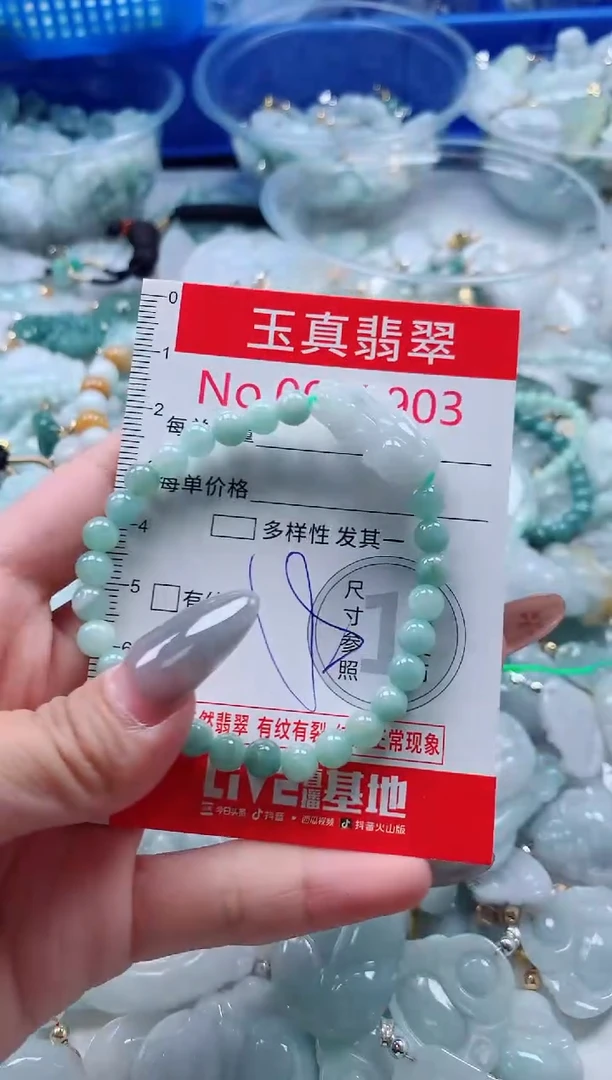 吊坠(不含链)未镶嵌翡翠5903