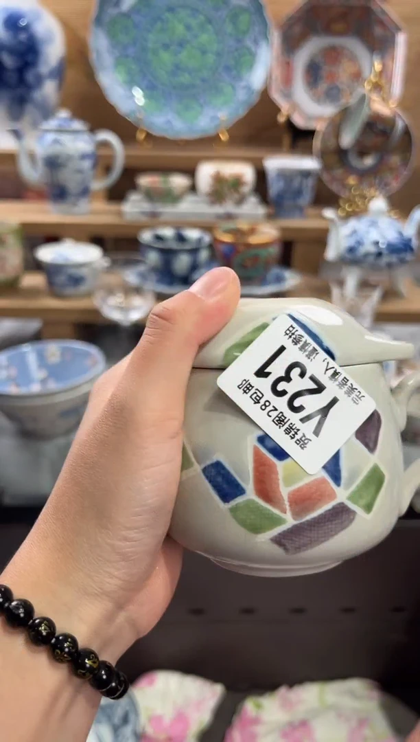 瓷片丛**子     Y231