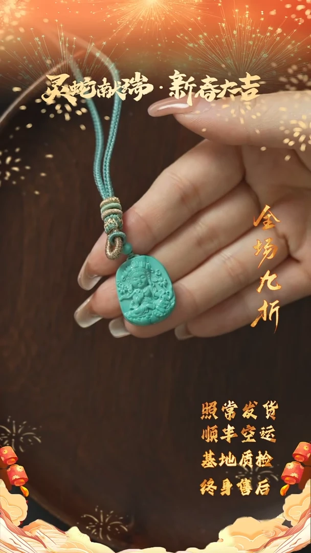 【闪购商品】绿松石X121（多样性发一件）未镶嵌雕刻件