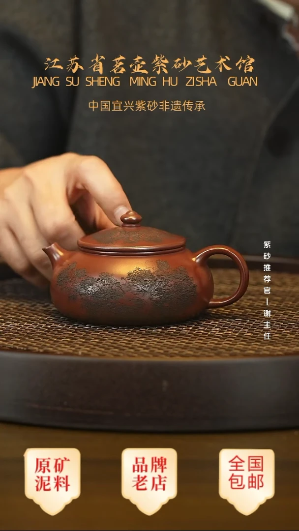 茶壶紫砂宜兴茗壶正品高端紫砂壶