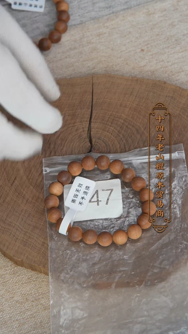 【闪购商品】檀香木手串/手链36号料黑横沉1.0*20粒奶甜韵347