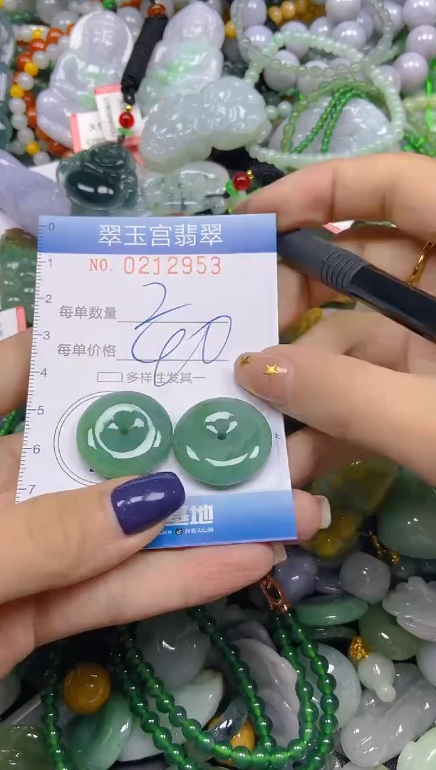 颈饰未镶嵌翡翠闪购C0212953