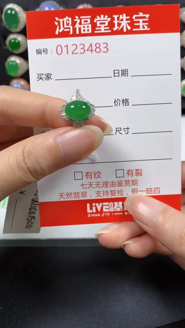 翡翠戒指银S925镶嵌3483