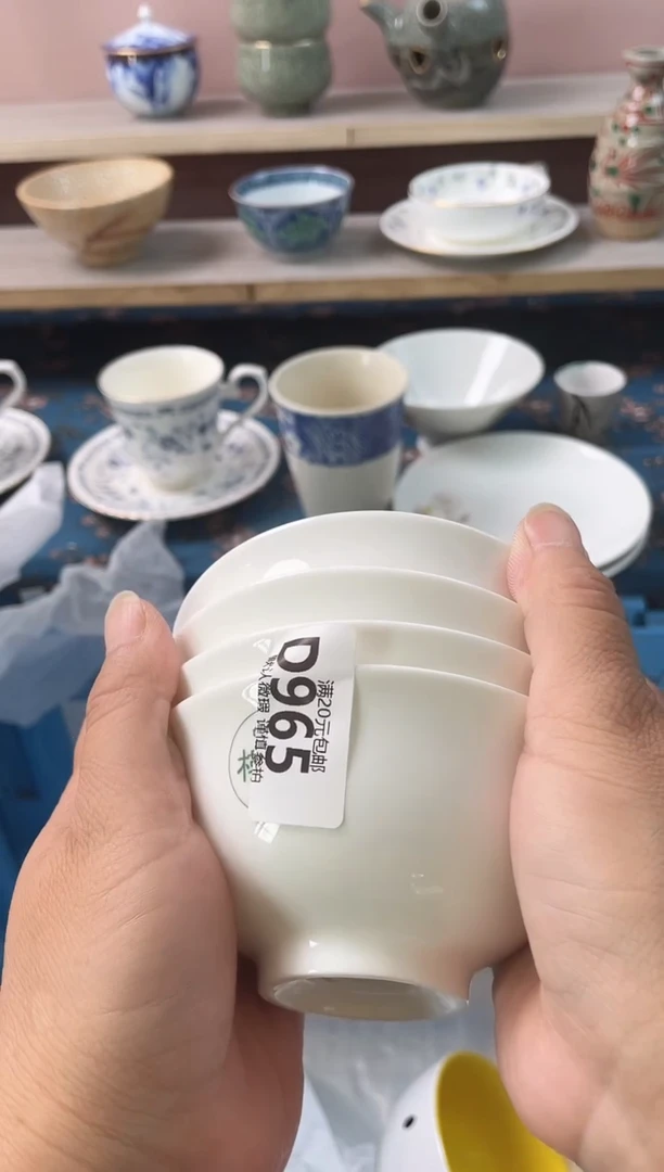 瓷片麻**方瓷器瓷器D965