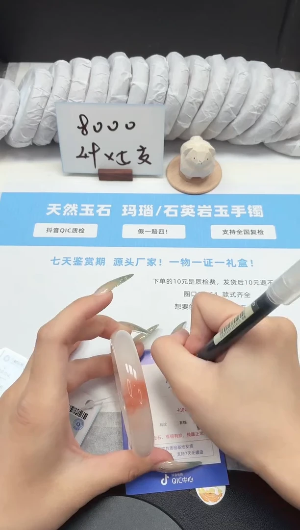 石英质玉手镯未镶嵌16/桃花56.2