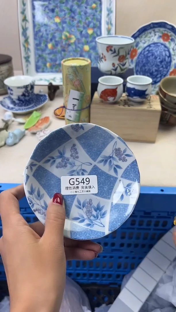 瓷觀**涛549GGGGGGGGGGGG