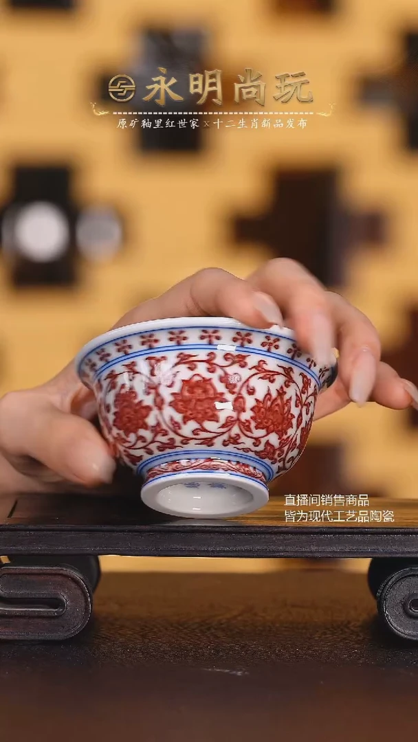 永明尚玩 永明尚玩