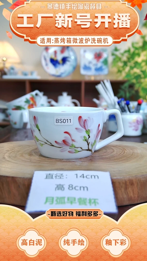 盘 景德镇手工手绘陶瓷【食品级】