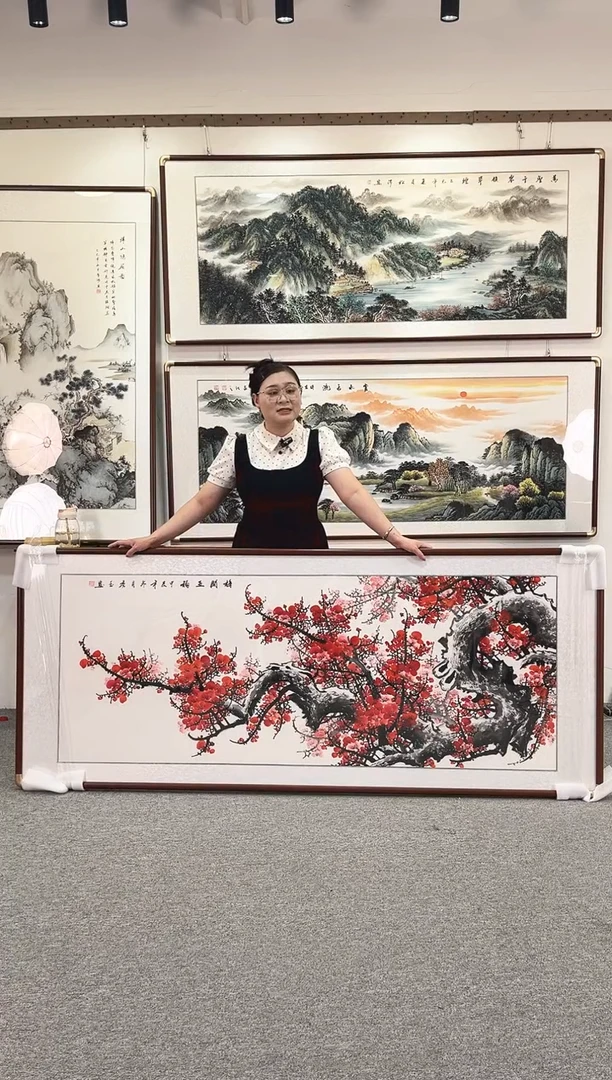 国画纯手绘208x86梅开五福