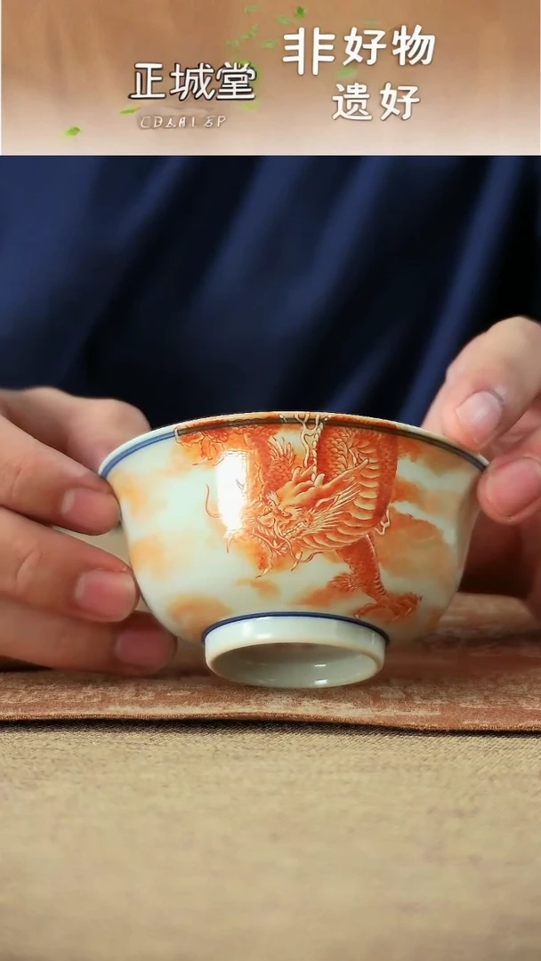 谢婷非遗老师矾红系列主人茶杯