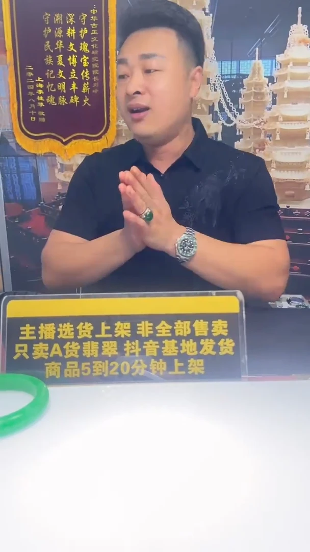 未镶嵌定制翡翠啊*9.23天然翡翠A货00(商品多样性发货）