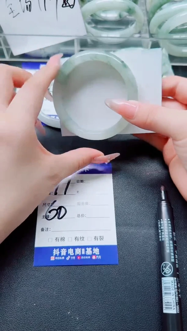 未镶嵌手镯石英质玉77/60