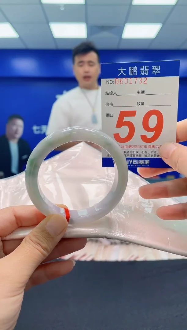 未镶嵌手镯翡翠AAAAAAAAA