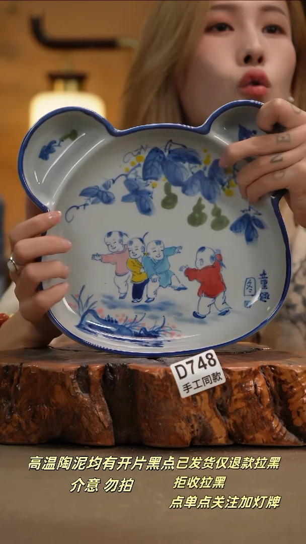 其他D748新十二器瓷器