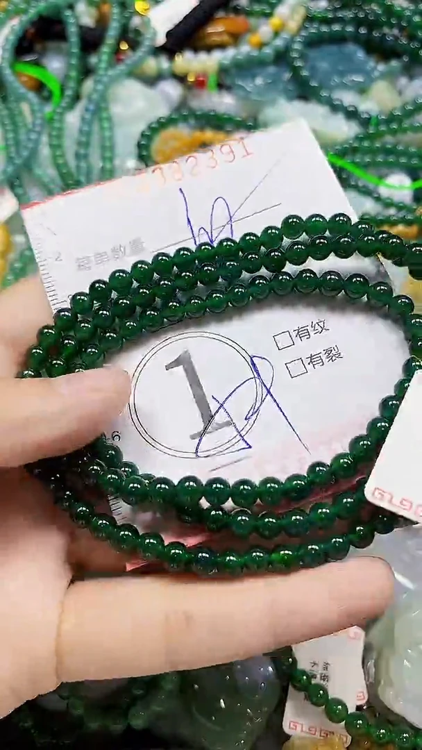 颈饰未镶嵌翡翠闪购0382391多样性发其一