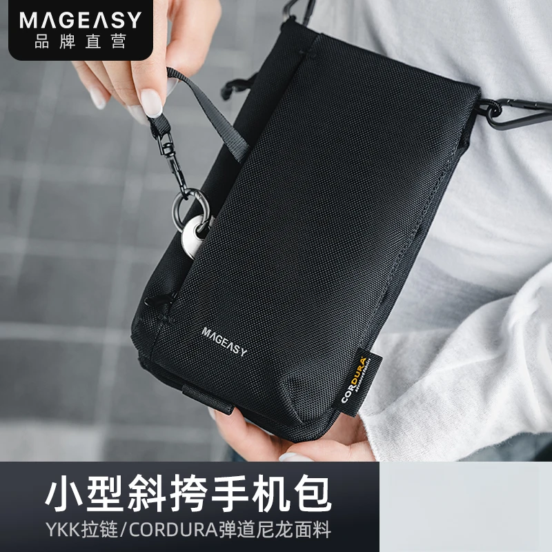 MAGEASY手机机能挂绳包数码配件收纳轻便携旅行防水袋斜跨小卡包