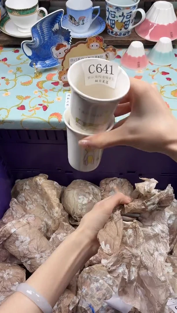 瓷片远*乡                C641