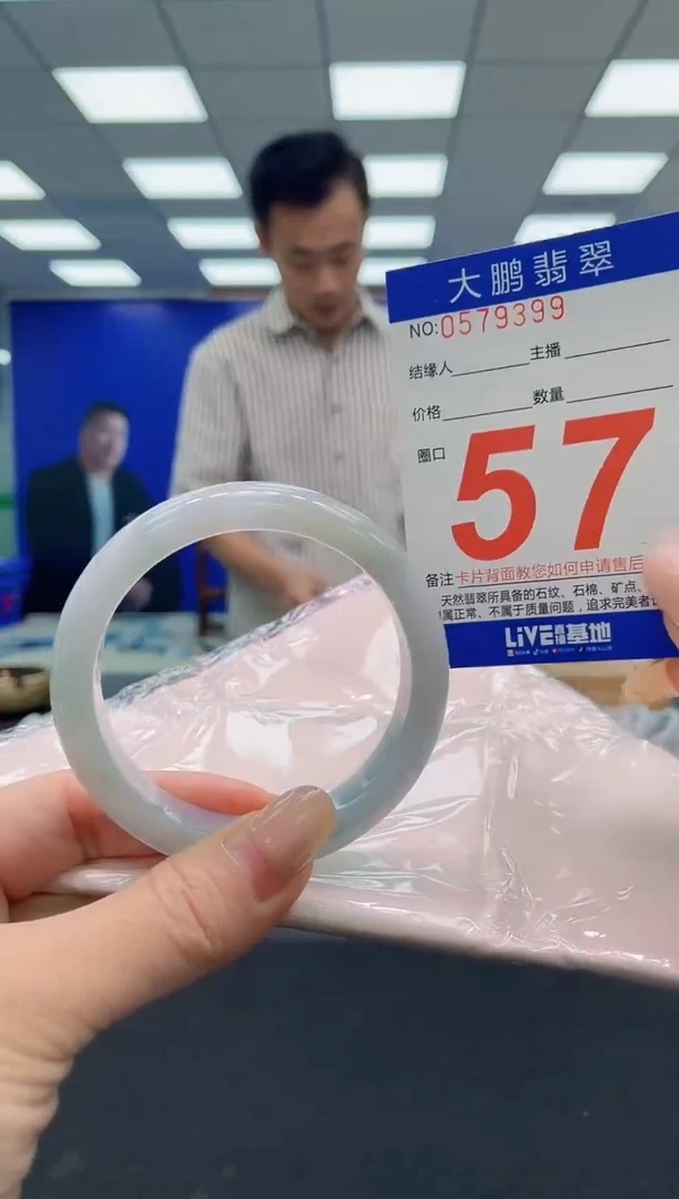 翡翠手镯未镶嵌AAAAAAAAA