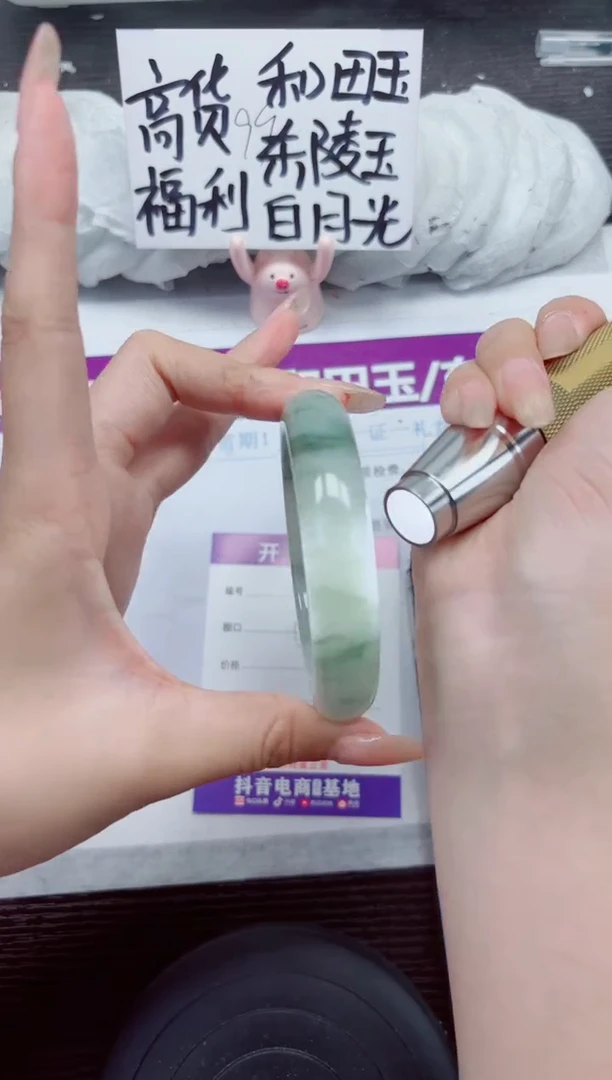 未镶嵌手镯石英质玉A216-59.60