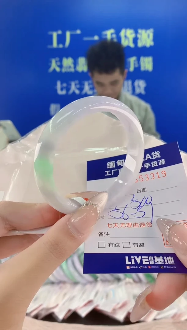 翡翠手镯未镶嵌19天然翡翠A货