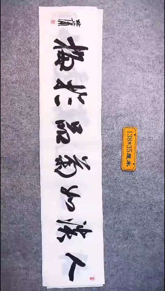 书法075中书协 杜潇书法放漏
