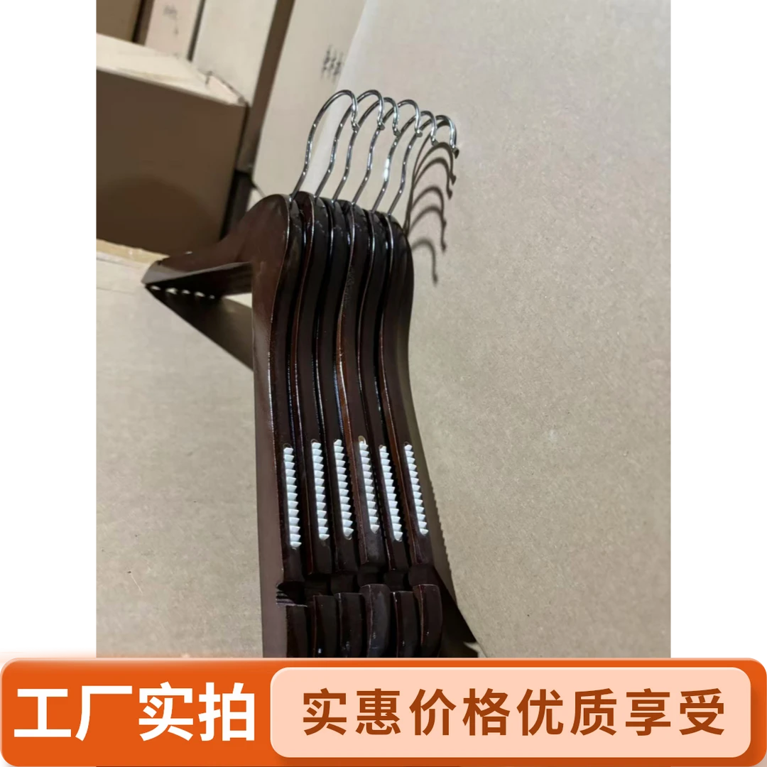 花料人字架防滑实木服装店衣架衣架子衣服架家用衣架挂衣服不变形